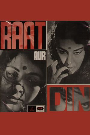 Raat Aur Din's poster
