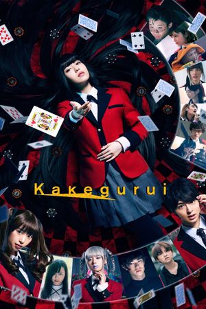 Kakegurui's poster
