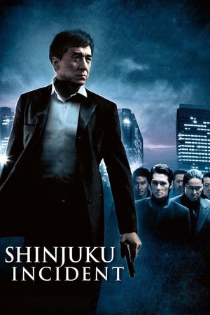 Shinjuku Incident's poster