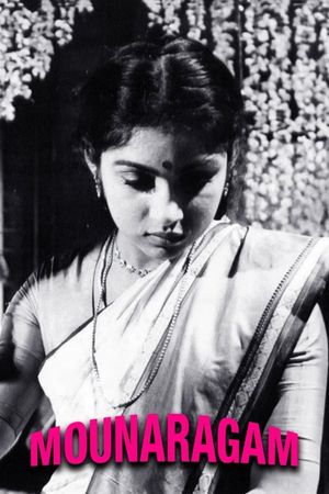 Mouna Ragam's poster