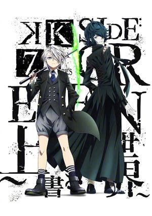 K: Seven Stories Movie 3 - Side:Green - The Overwritten World's poster