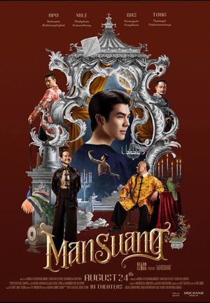 Man Suang's poster