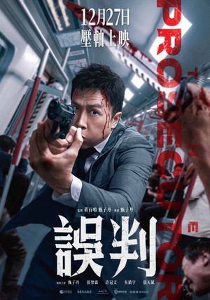 The Prosecutor's poster