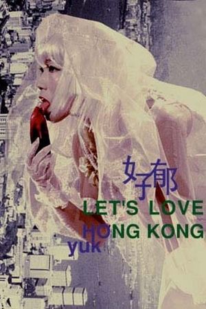 Let's Love Hong Kong's poster