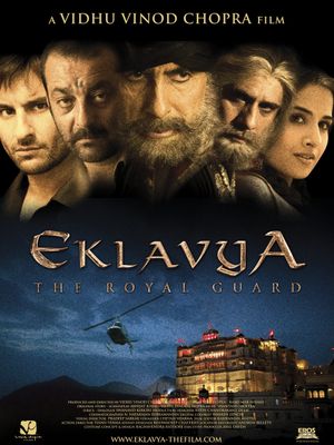 Eklavya: The Royal Guard's poster