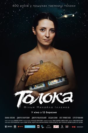 Toloka's poster