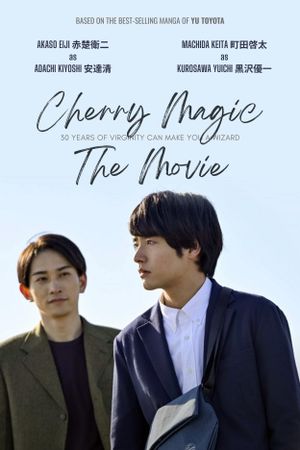 Cherry Magic! Thirty Years of Virginity Can Make You a Wizard?!: The Movie's poster