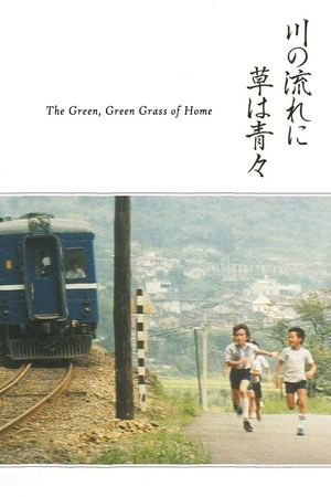 The Green, Green Grass of Home's poster