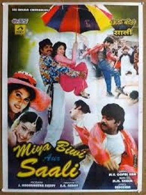 Allari Alludu's poster