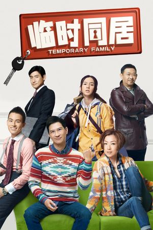 Temporary Family's poster