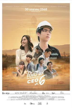 CEO M6's poster