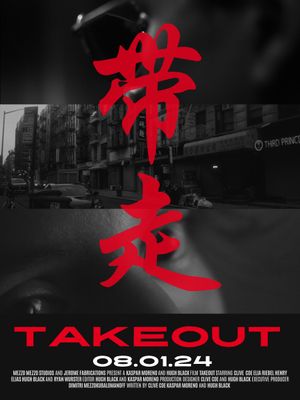 Takeout's poster