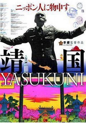 Yasukuni's poster