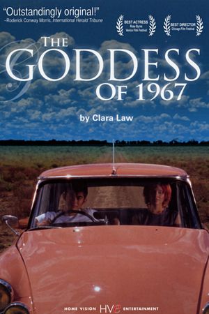 The Goddess of 1967's poster