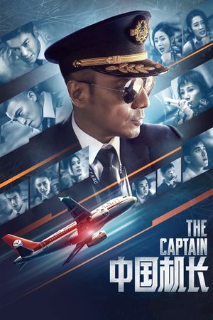 The Captain's poster