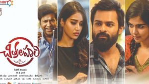 Chitralahari's poster