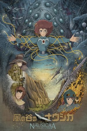 Nausicaä of the Valley of the Wind's poster