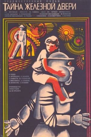 Tayna zheleznoy dveri's poster