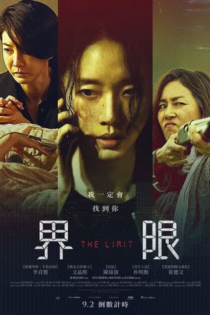 Limit's poster