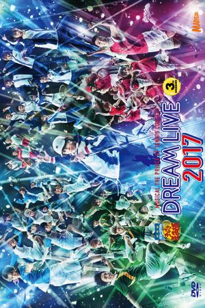 Musical The Prince Of Tennis Concert: Dream Live 2017's poster