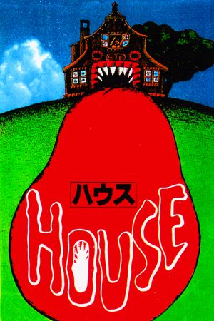 House's poster