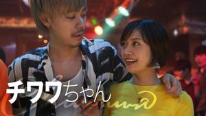 Chiwawa's poster