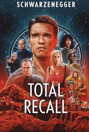 Total Recall's poster