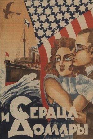 Hearts and Dollars's poster