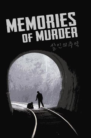 Memories of Murder's poster