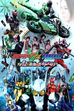 Kamen Rider W Forever: A to Z/The Gaia Memories of Fate's poster
