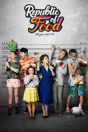 Republic of Food's poster