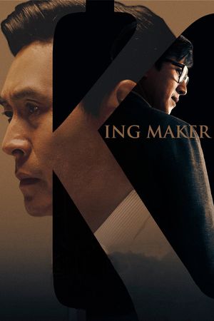 Kingmaker's poster