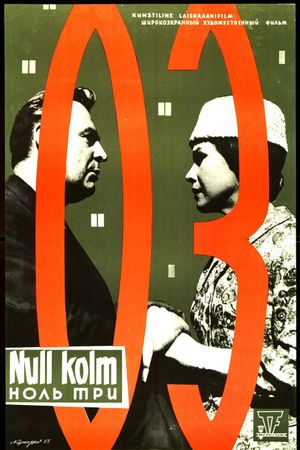 Null kolm's poster