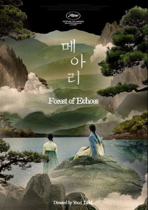 Forest of Echoes's poster