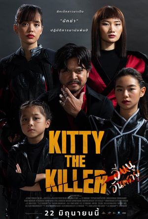 Kitty the Killer's poster