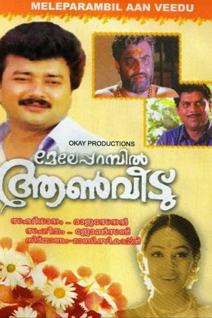 Meleparambil Aanveedu's poster
