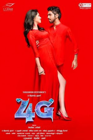 4G's poster image