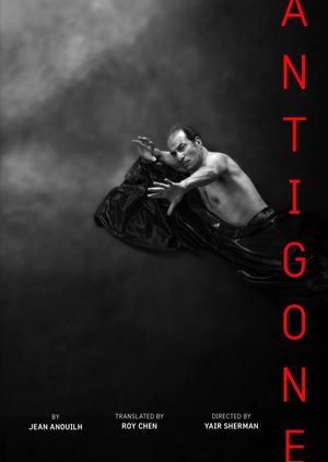 Antigone's poster