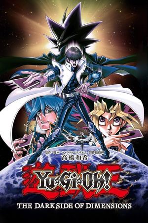 Yu-Gi-Oh!: The Dark Side of Dimensions's poster