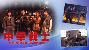 Dynamite Fighters's poster