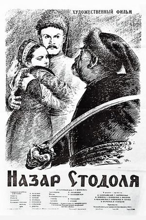 Nazar Stodolya's poster image