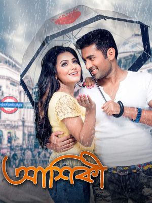 Aashiqui: True Love's poster
