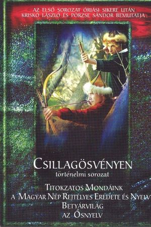 Csillagösvényen 2's poster
