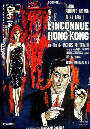 Stranger from Hong-Kong's poster