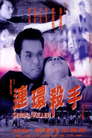 Serial Killer's poster