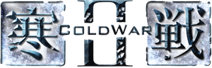 Cold War 2's poster