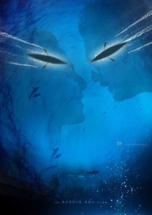 Mayaanadhi's poster