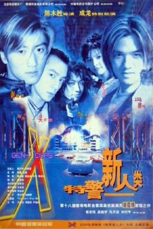 Gen-X Cops's poster