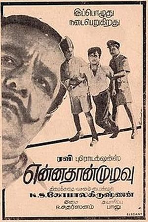 Ennathan Mudivu's poster