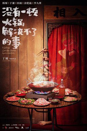 Nothing Can't Be Undone by a HotPot's poster